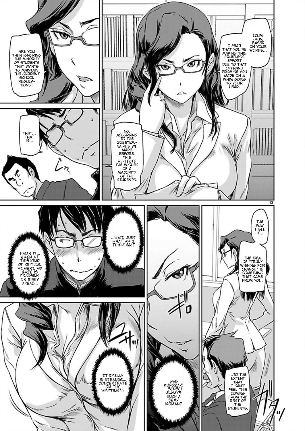 Renai Shikou Seitokai Chapter 1 Page 15