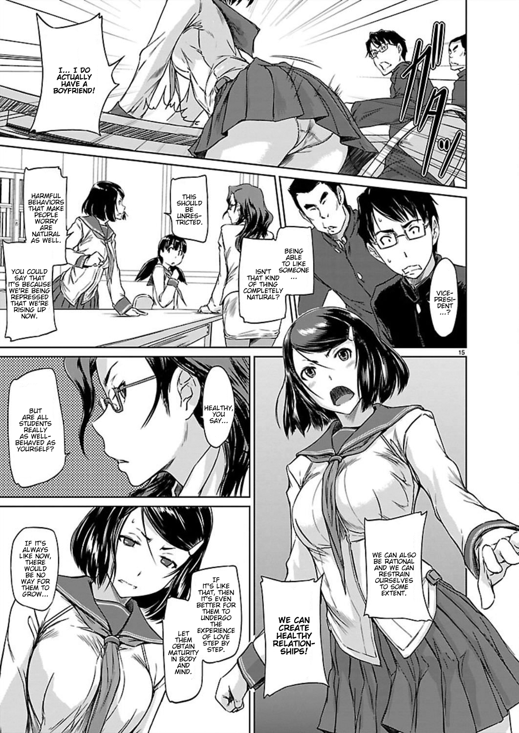 Renai Shikou Seitokai Chapter 1 Page 17
