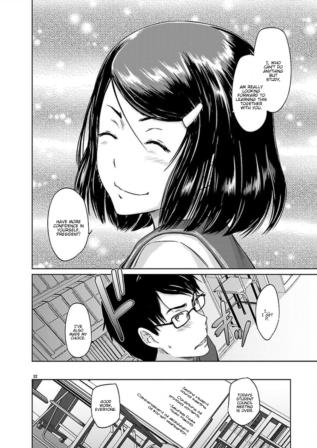 Renai Shikou Seitokai Chapter 1 Page 24