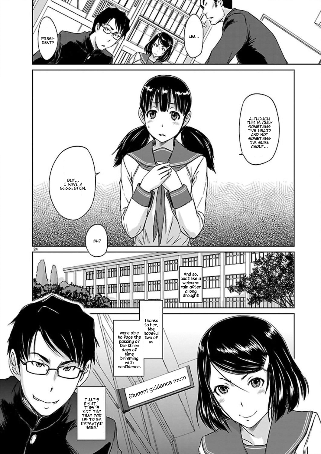Renai Shikou Seitokai Chapter 1 Page 26