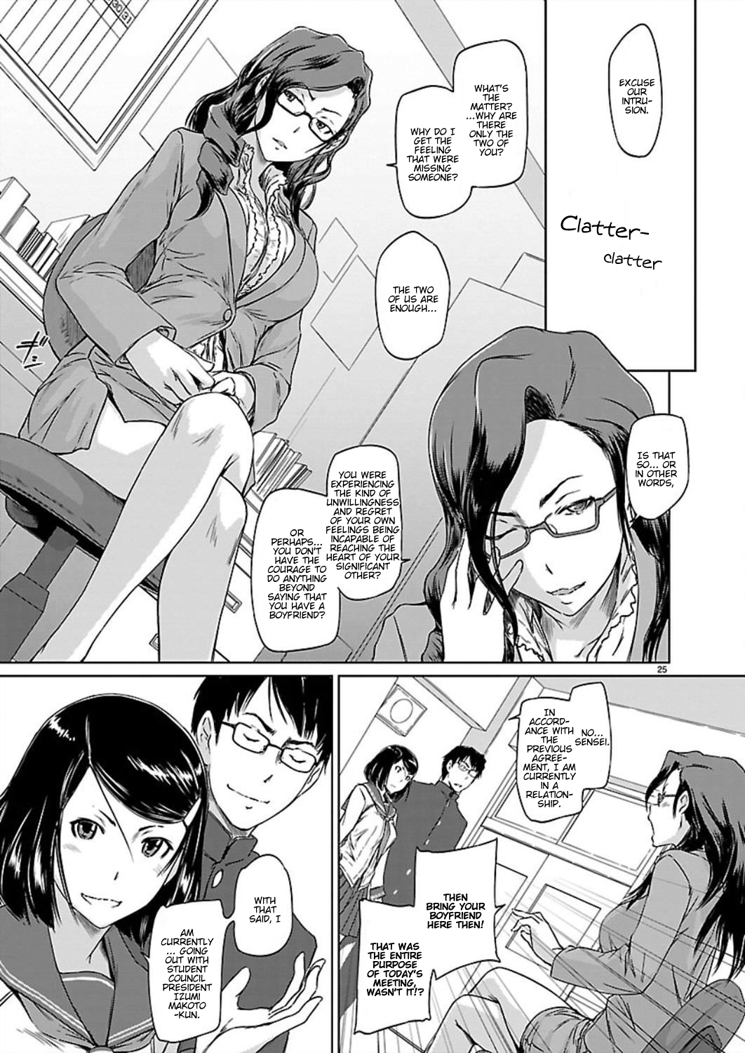 Renai Shikou Seitokai Chapter 1 Page 27