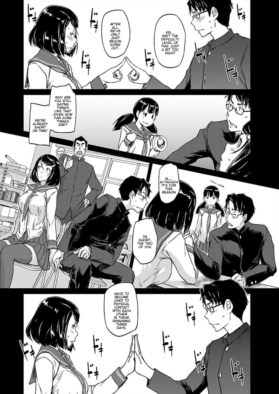 Renai Shikou Seitokai Chapter 1 Page 29