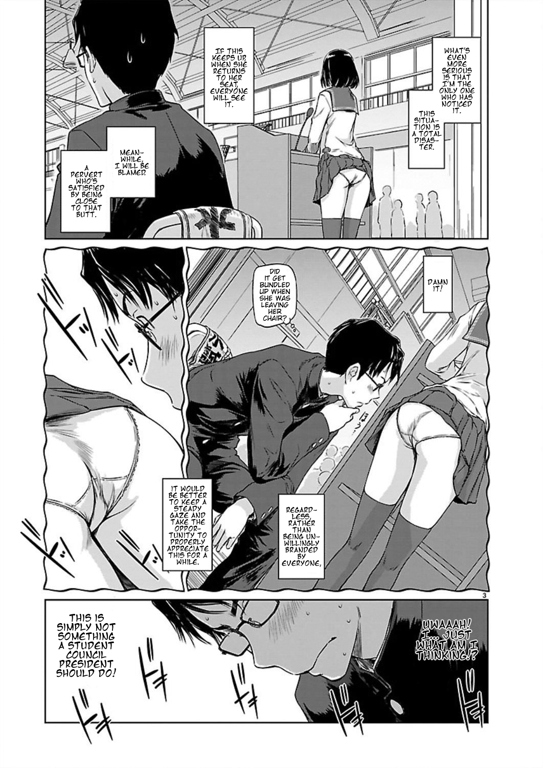 Renai Shikou Seitokai Chapter 1 Page 5