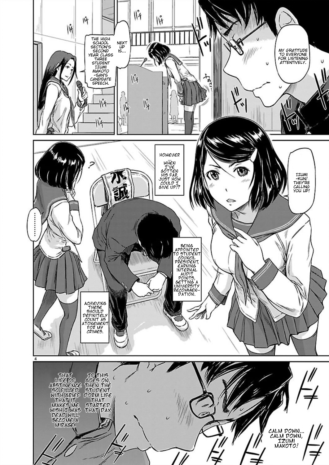 Renai Shikou Seitokai Chapter 1 Page 6