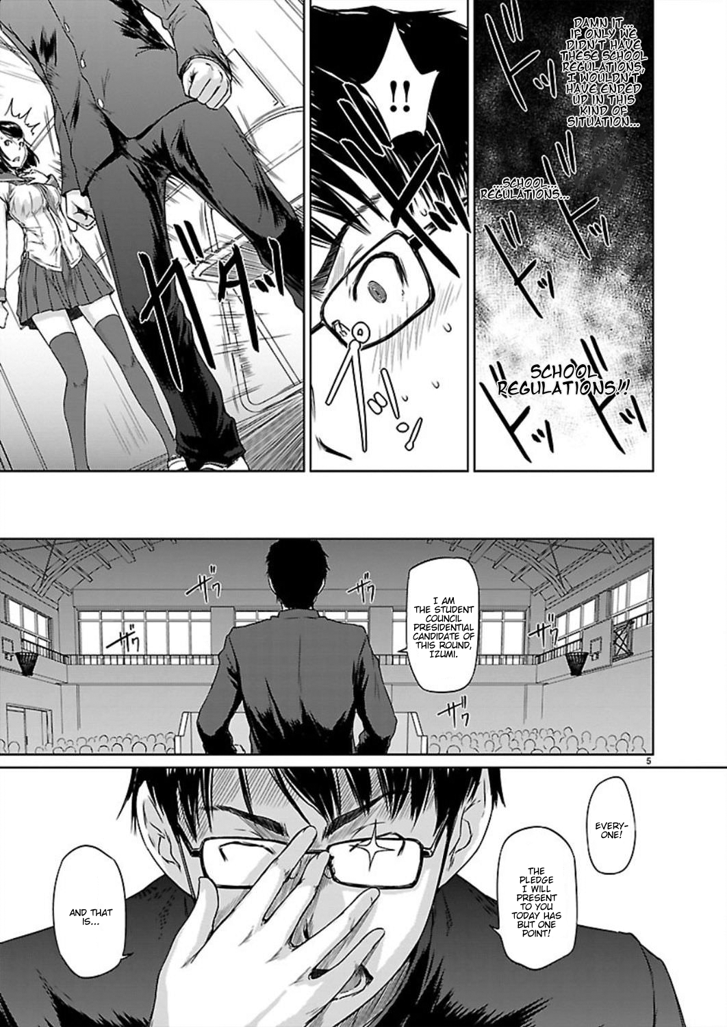 Renai Shikou Seitokai Chapter 1 Page 7
