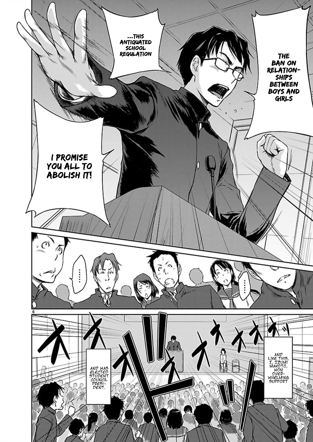 Renai Shikou Seitokai Chapter 1 Page 8