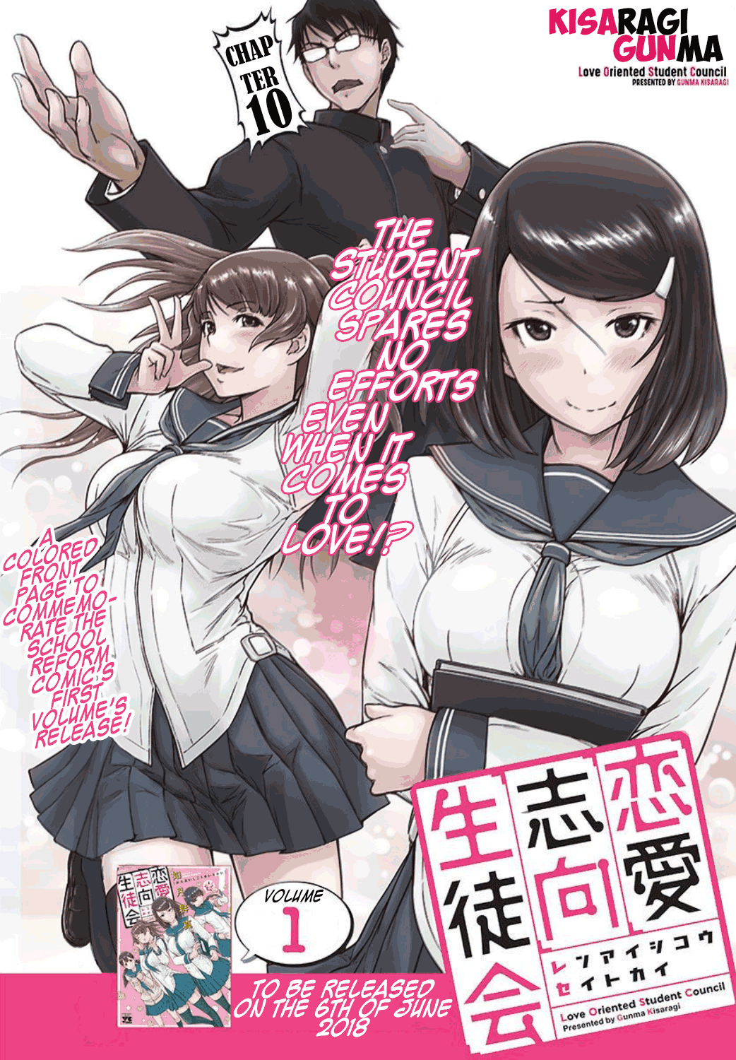 Renai Shikou Seitokai Chapter 10 Page 1