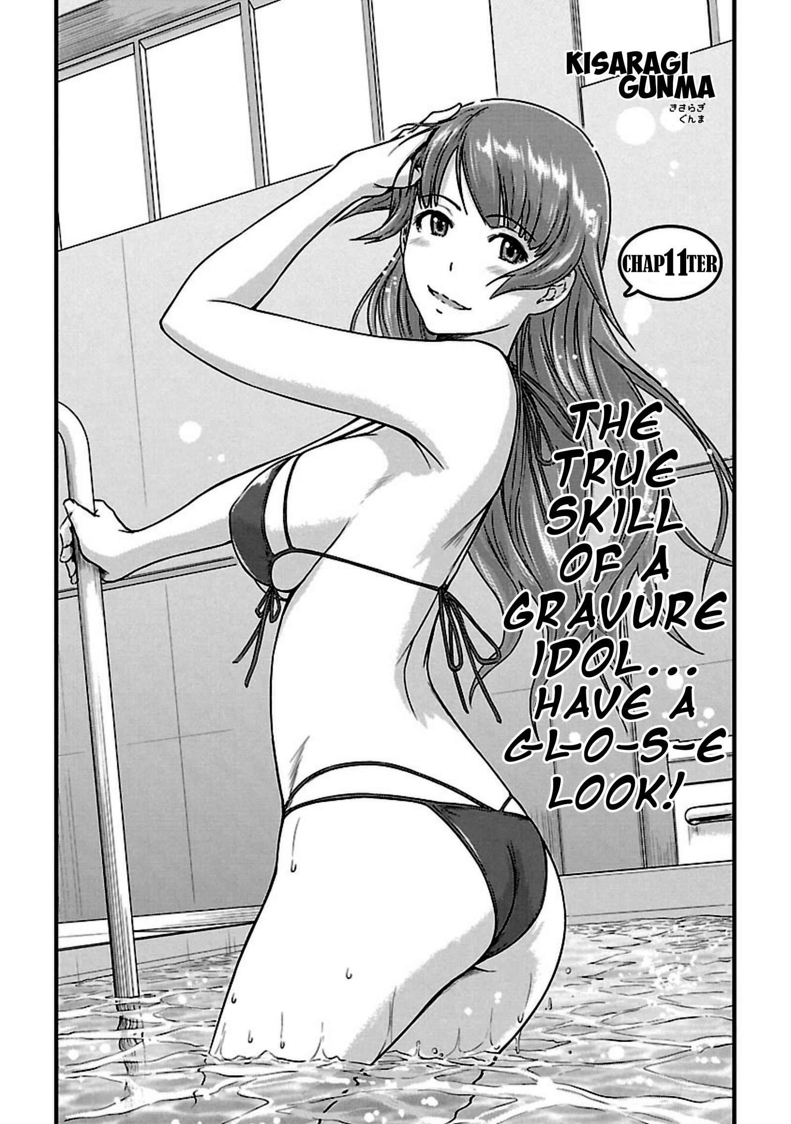 Renai Shikou Seitokai Chapter 11 Page 1