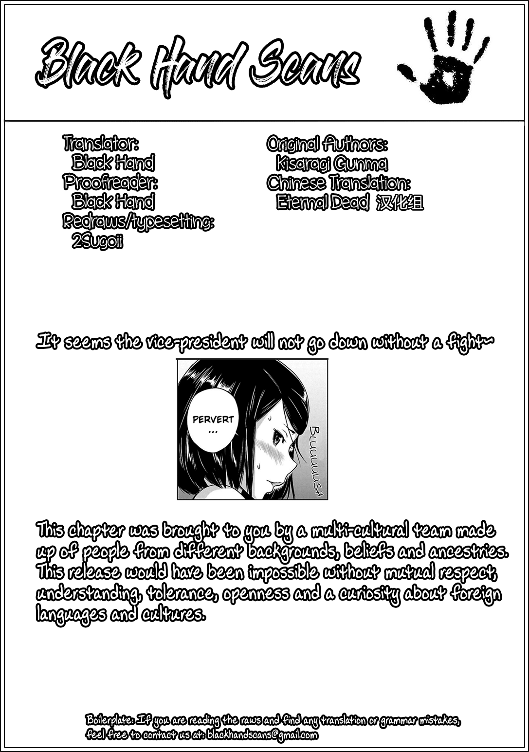 Renai Shikou Seitokai Chapter 11 Page 25