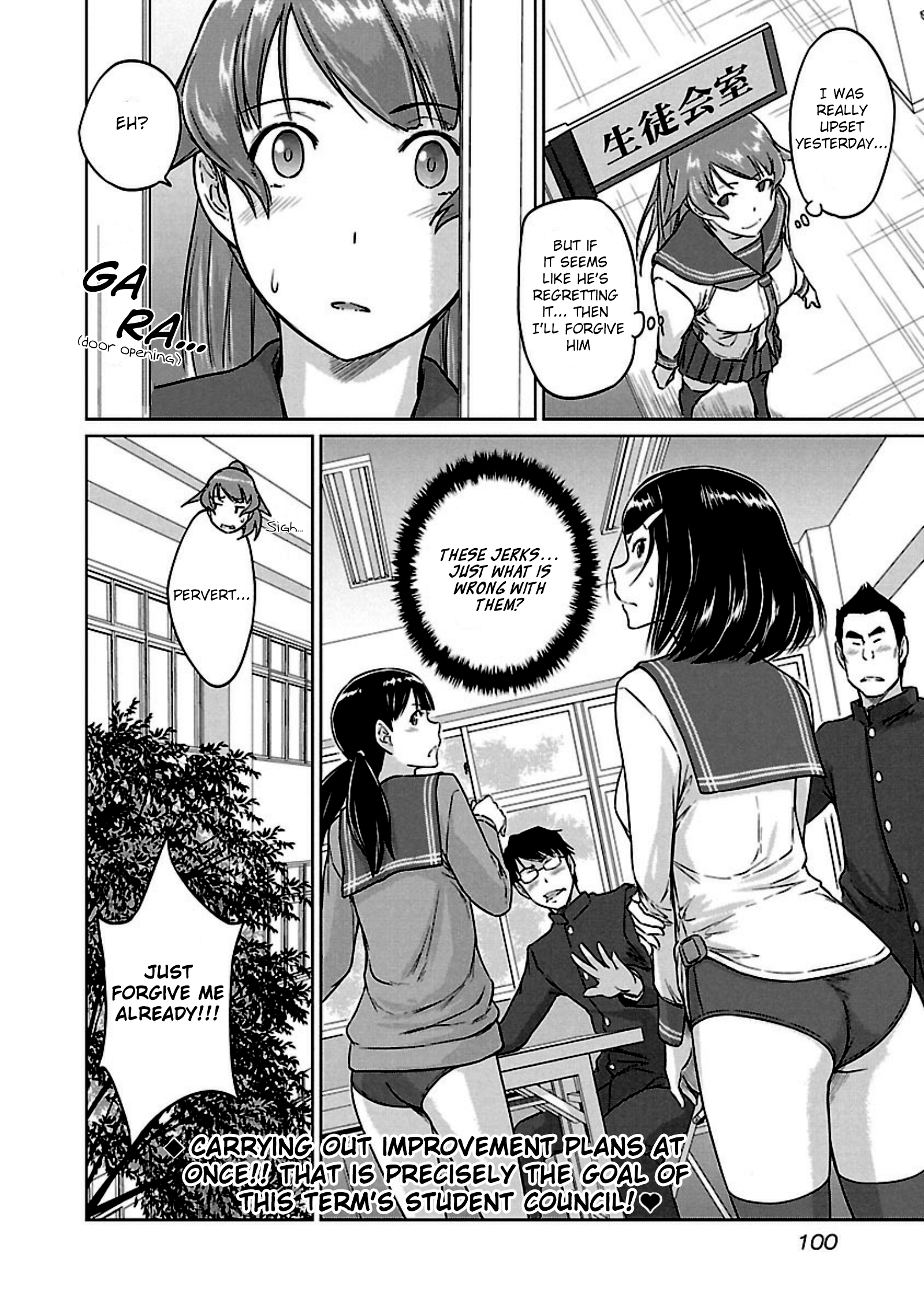 Renai Shikou Seitokai Chapter 12 Page 25