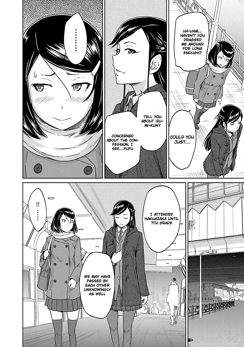 Renai Shikou Seitokai Chapter 15 Page 11