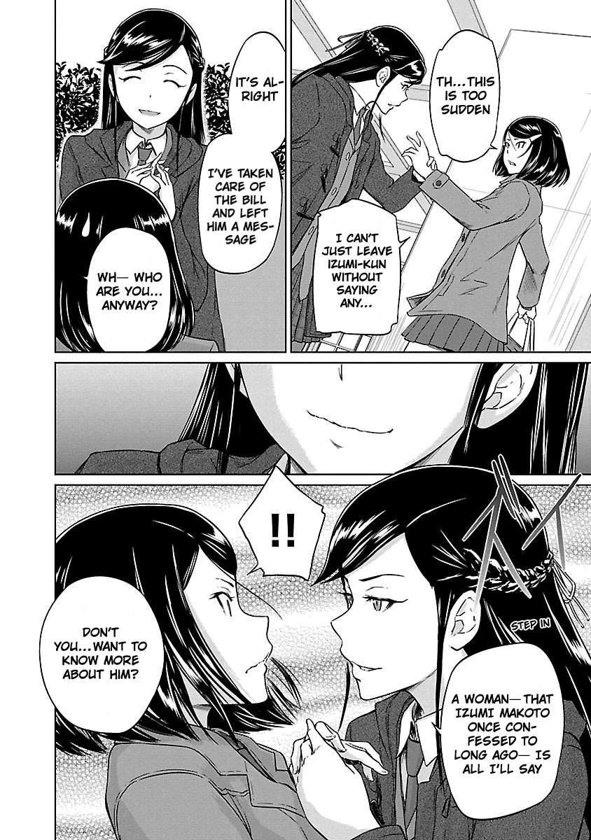 Renai Shikou Seitokai Chapter 15 Page 5