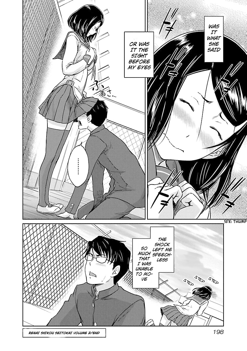 Renai Shikou Seitokai Chapter 16 Page 25