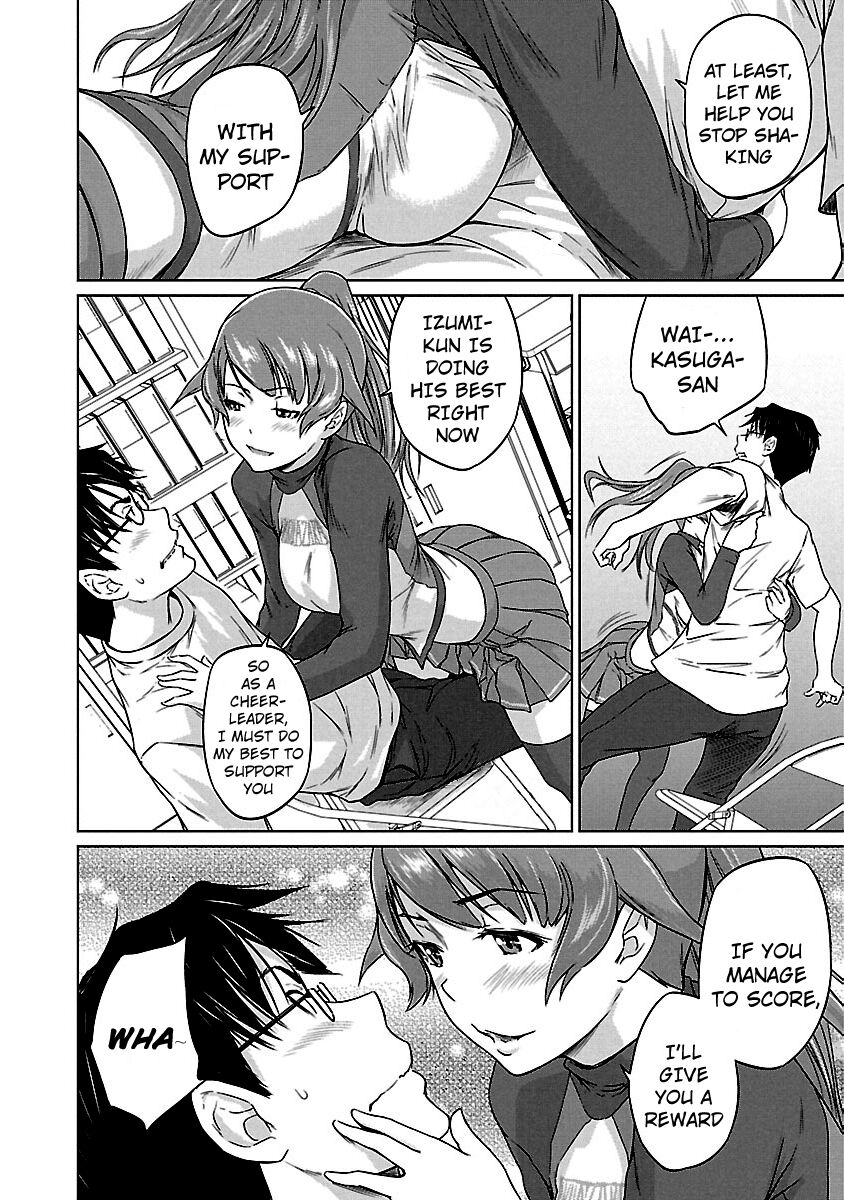 Renai Shikou Seitokai Chapter 17 Page 15