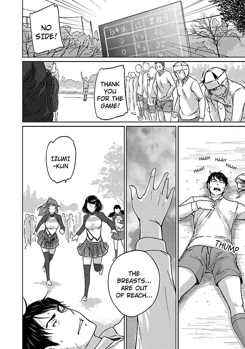 Renai Shikou Seitokai Chapter 17 Page 23