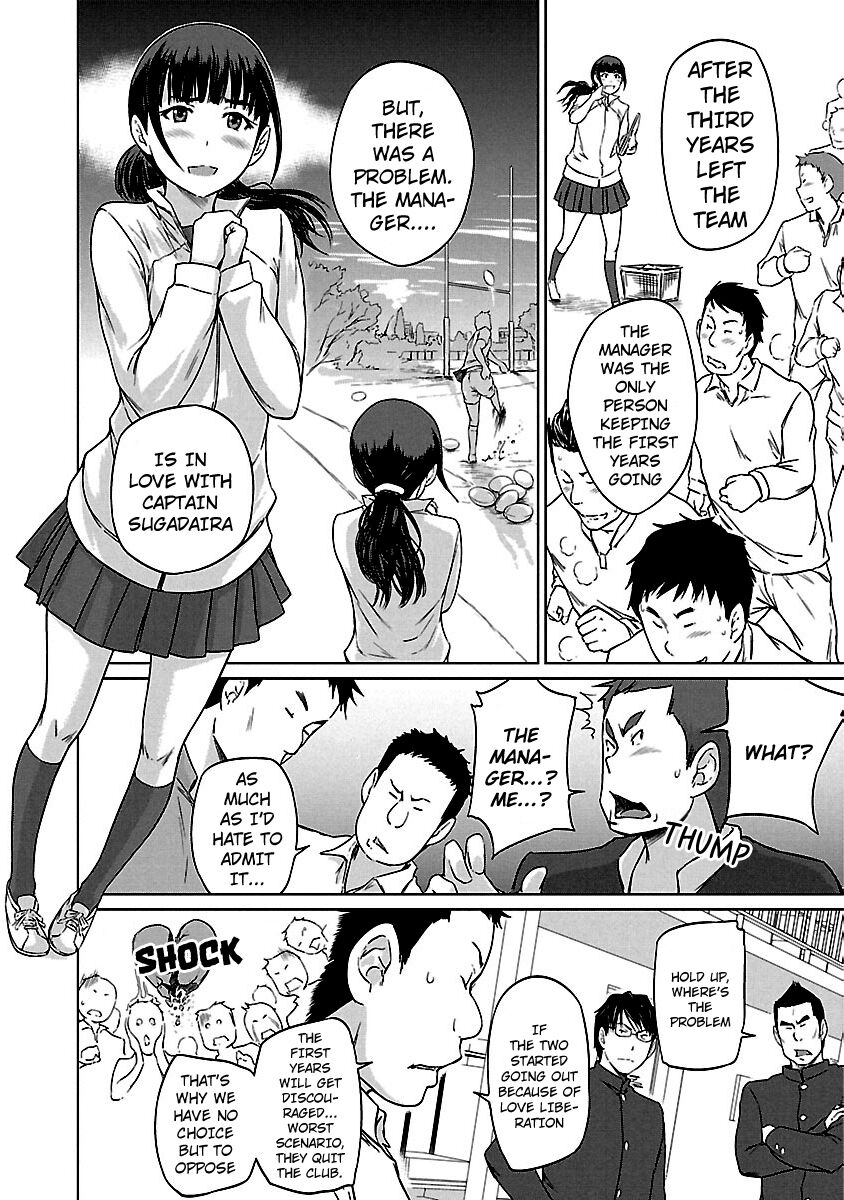Renai Shikou Seitokai Chapter 17 Page 5