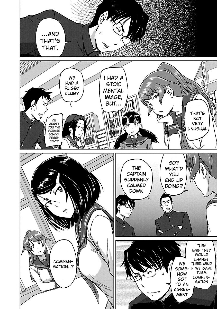 Renai Shikou Seitokai Chapter 17 Page 7