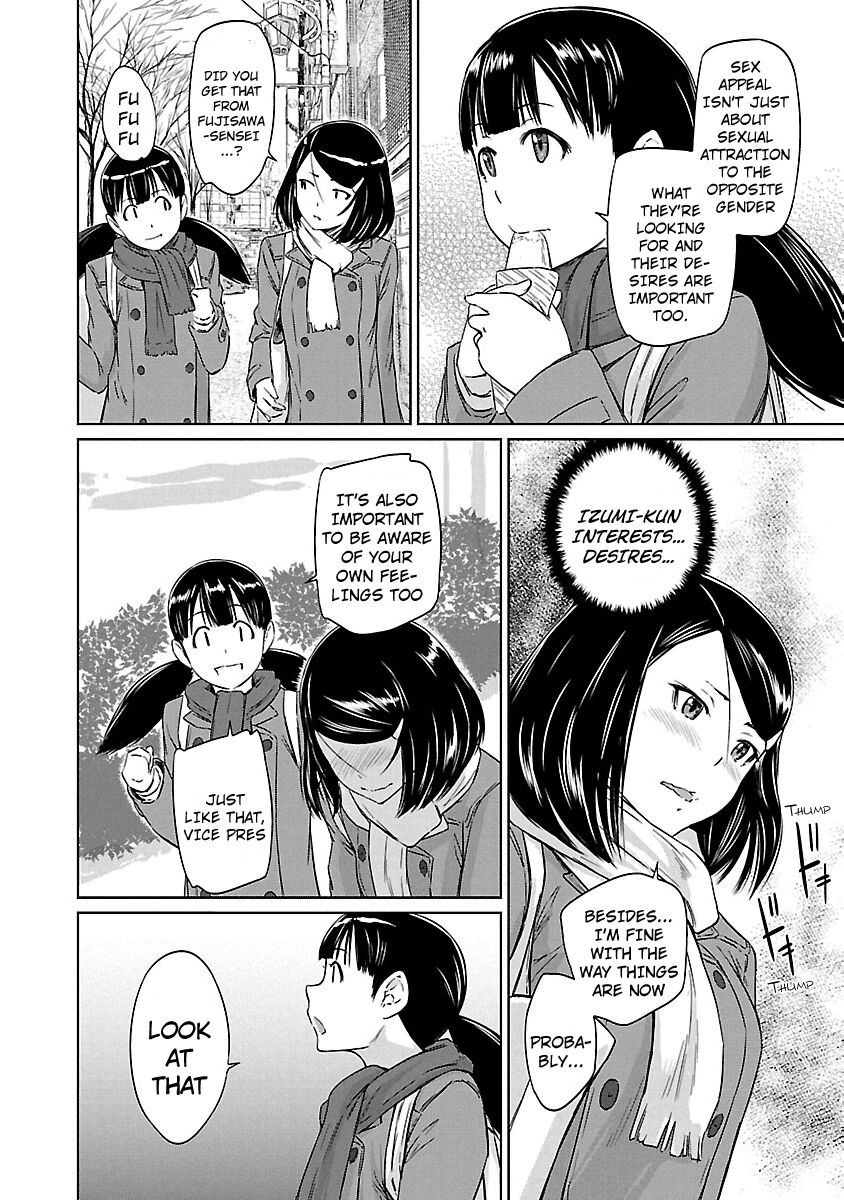 Renai Shikou Seitokai Chapter 19 Page 11