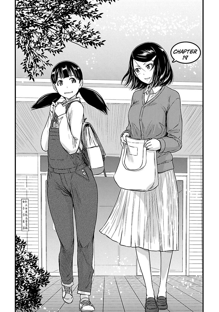 Renai Shikou Seitokai Chapter 19 Page 2