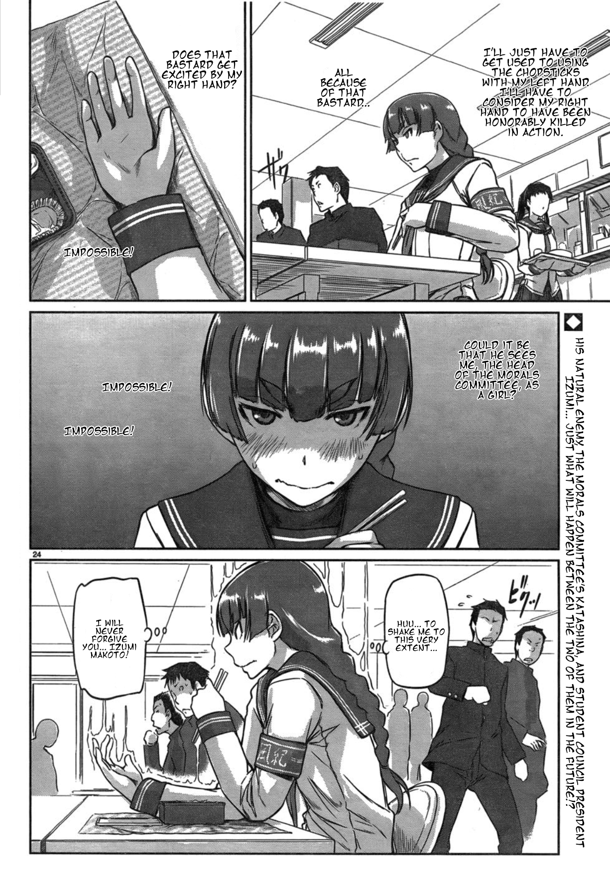 Renai Shikou Seitokai Chapter 2 Page 24