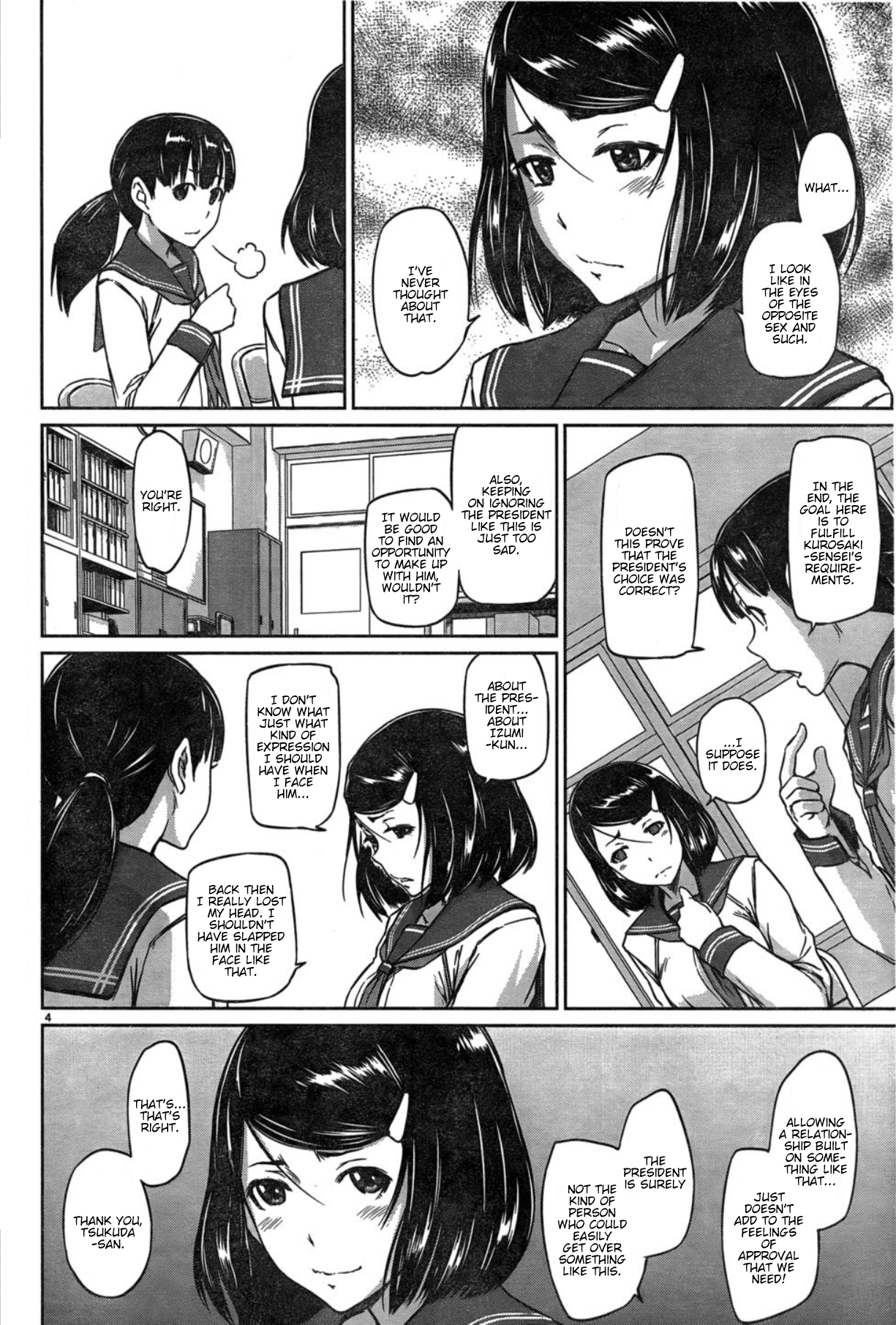 Renai Shikou Seitokai Chapter 2 Page 4