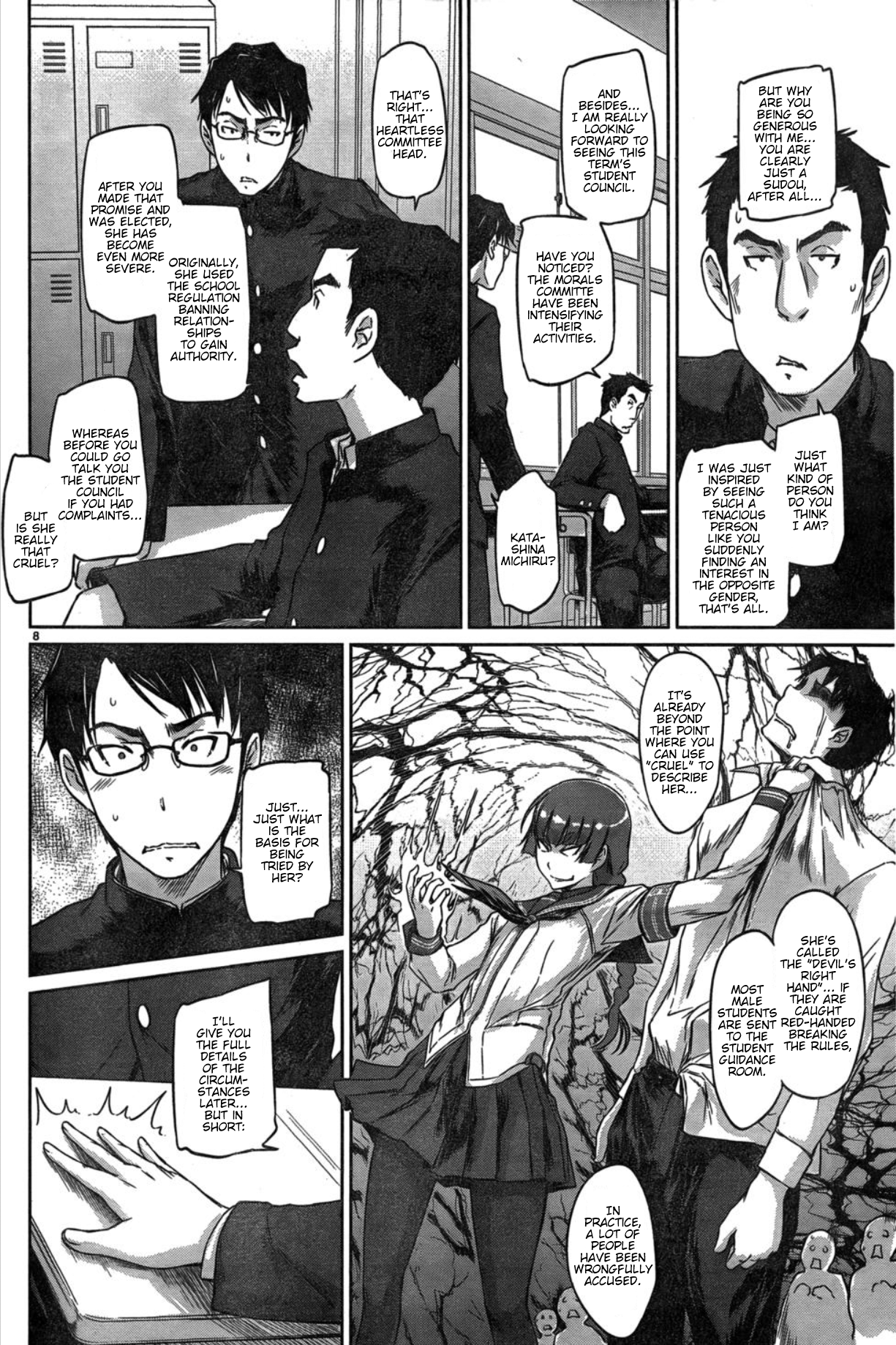 Renai Shikou Seitokai Chapter 2 Page 8