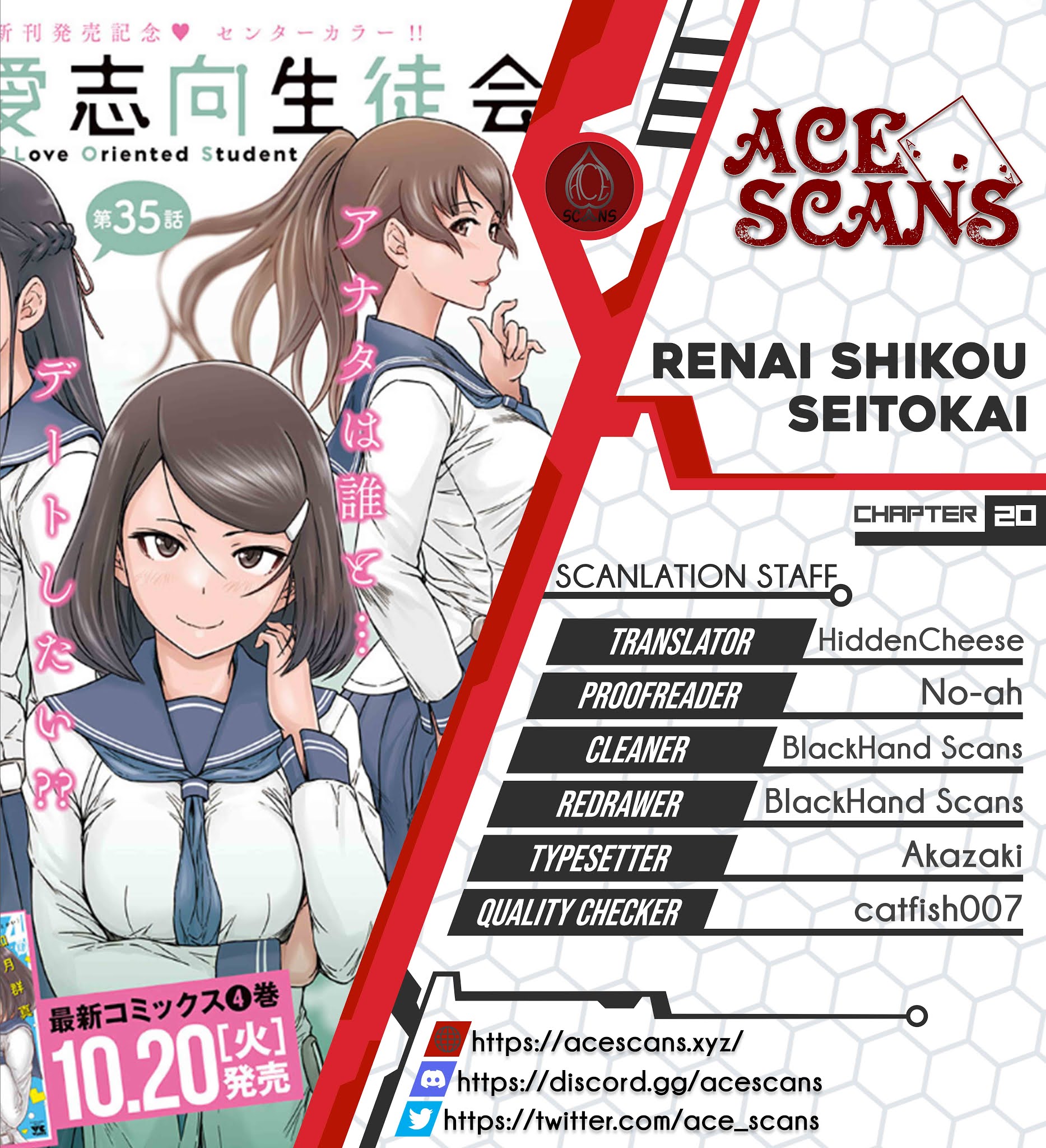 Renai Shikou Seitokai Chapter 20 Page 1