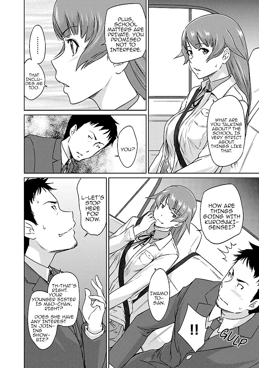 Renai Shikou Seitokai Chapter 20 Page 11