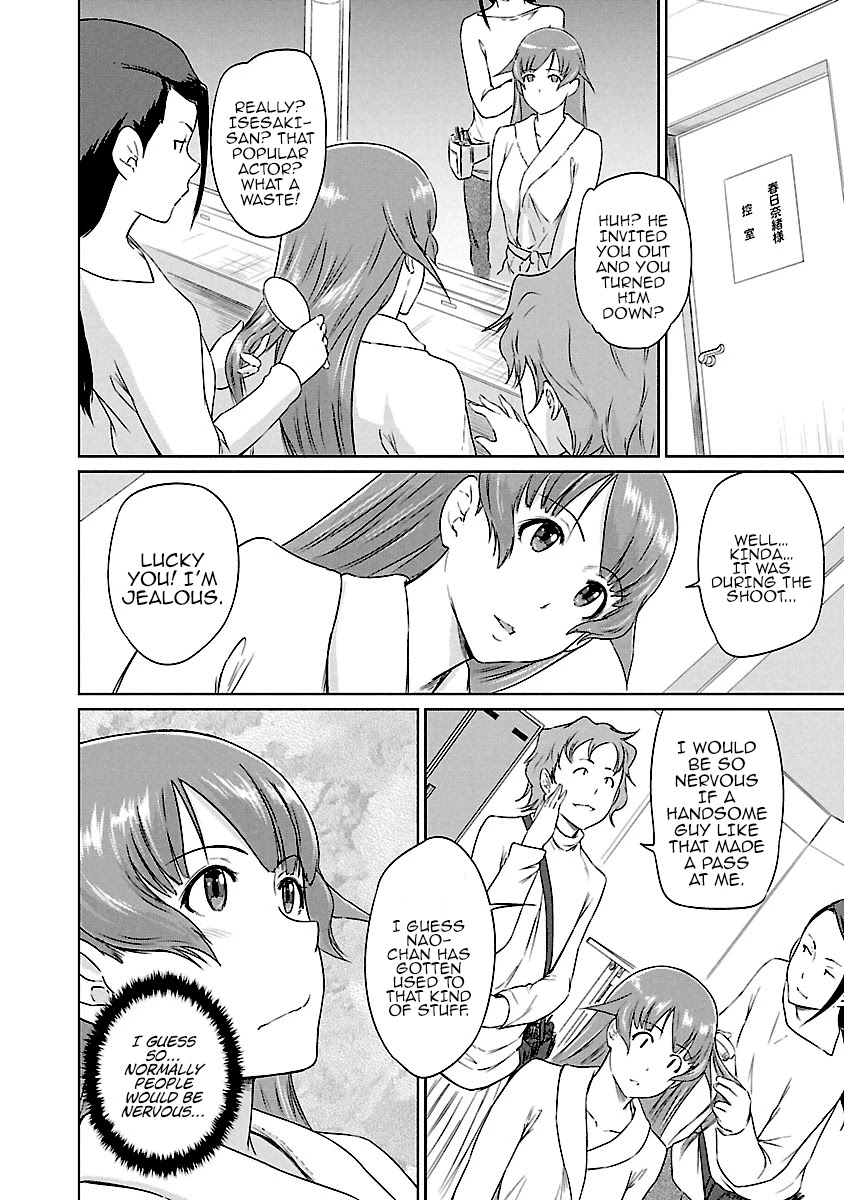 Renai Shikou Seitokai Chapter 20 Page 13