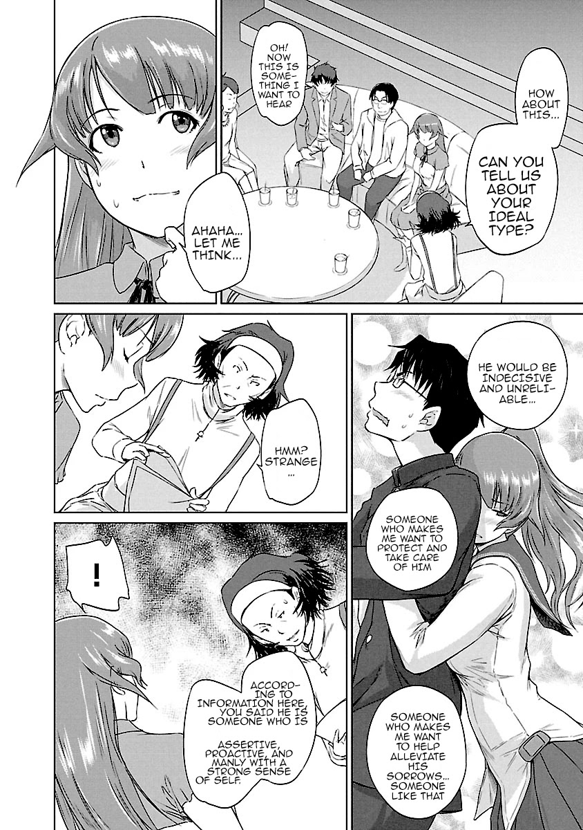 Renai Shikou Seitokai Chapter 20 Page 7