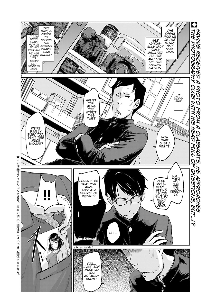 Renai Shikou Seitokai Chapter 3 Page 2