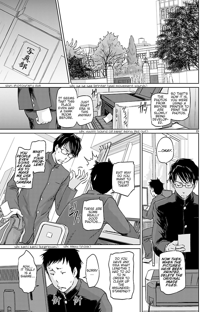 Renai Shikou Seitokai Chapter 3 Page 23