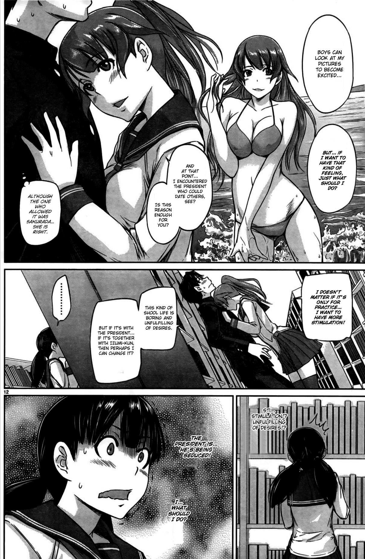 Renai Shikou Seitokai Chapter 4 Page 12