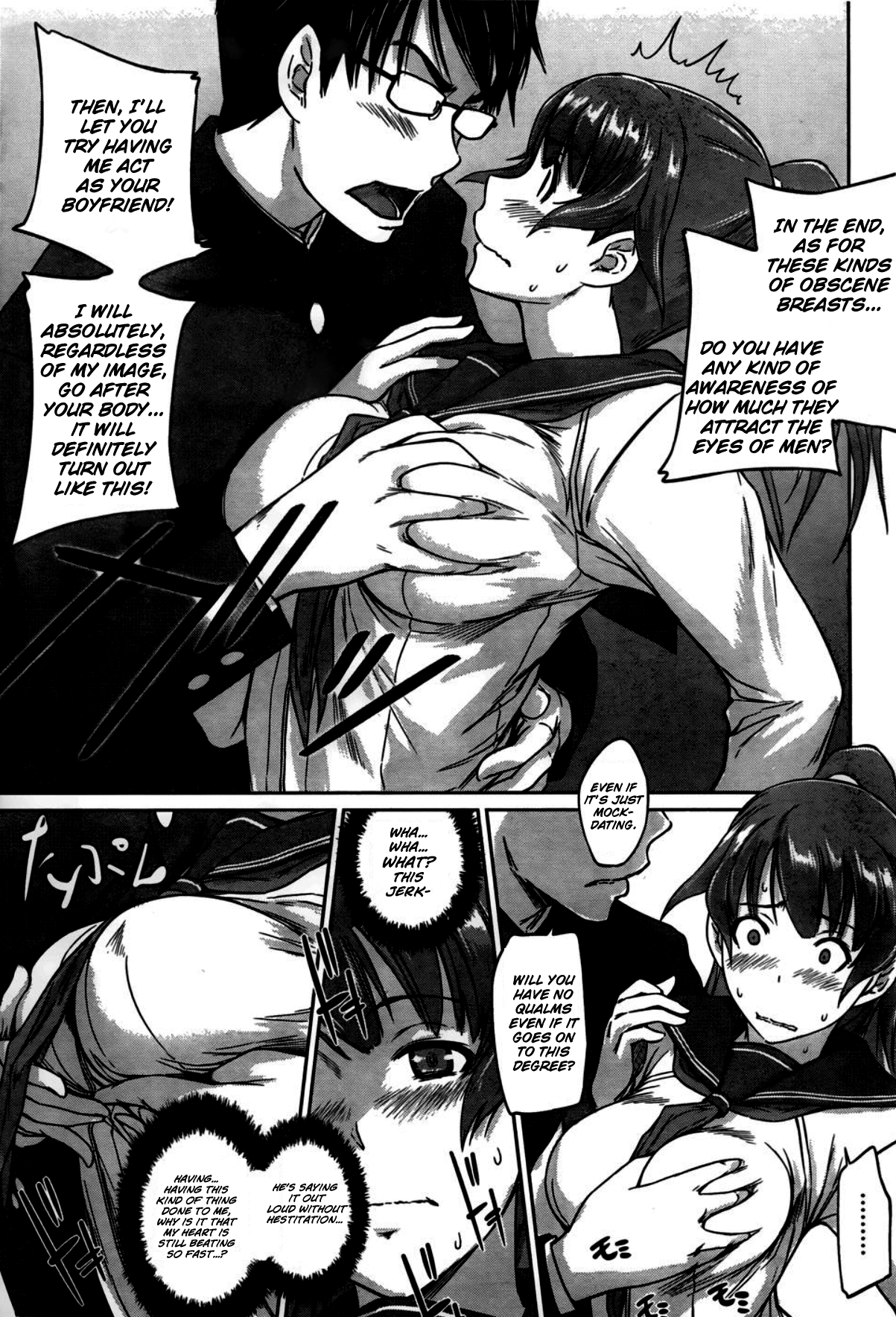 Renai Shikou Seitokai Chapter 4 Page 17