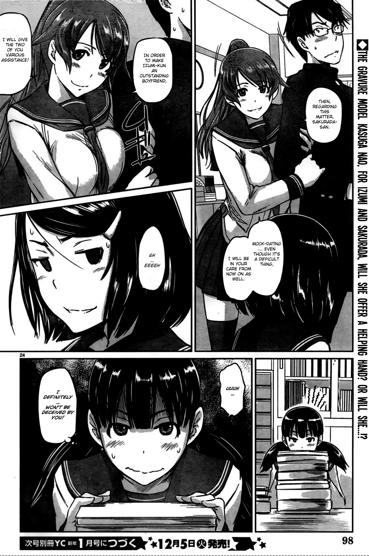 Renai Shikou Seitokai Chapter 4 Page 24