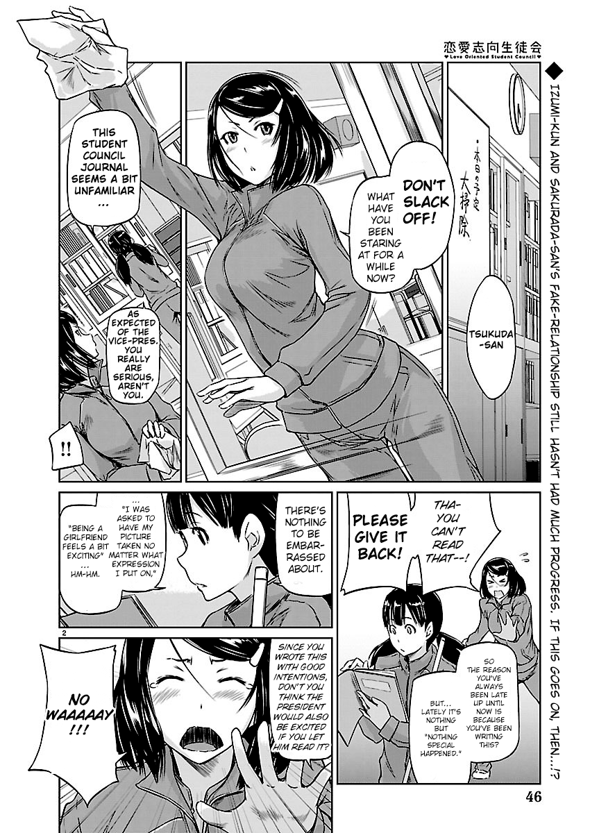 Renai Shikou Seitokai Chapter 5 Page 2