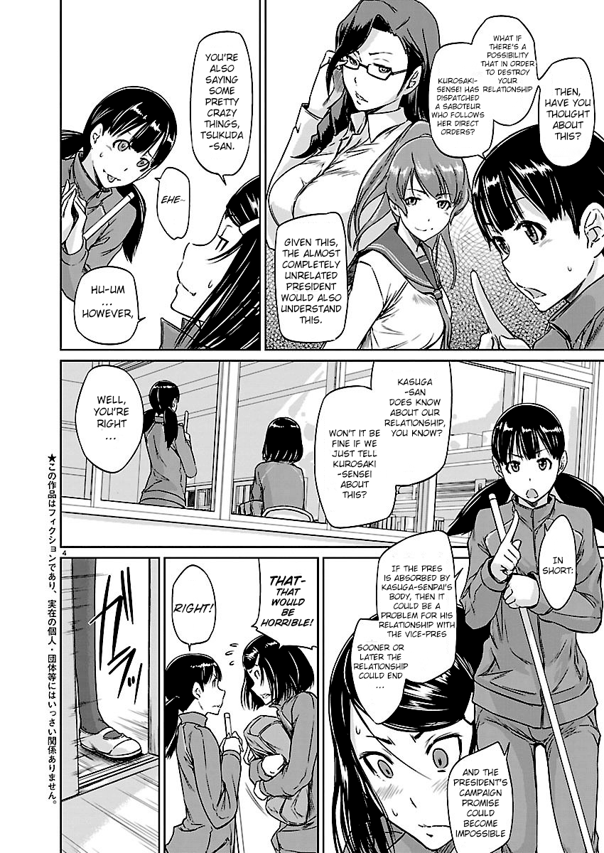 Renai Shikou Seitokai Chapter 5 Page 4