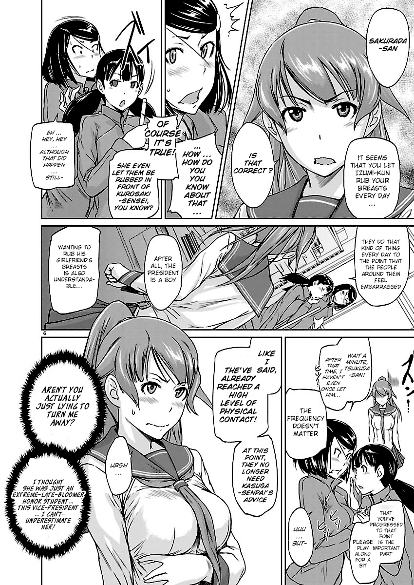 Renai Shikou Seitokai Chapter 5 Page 6