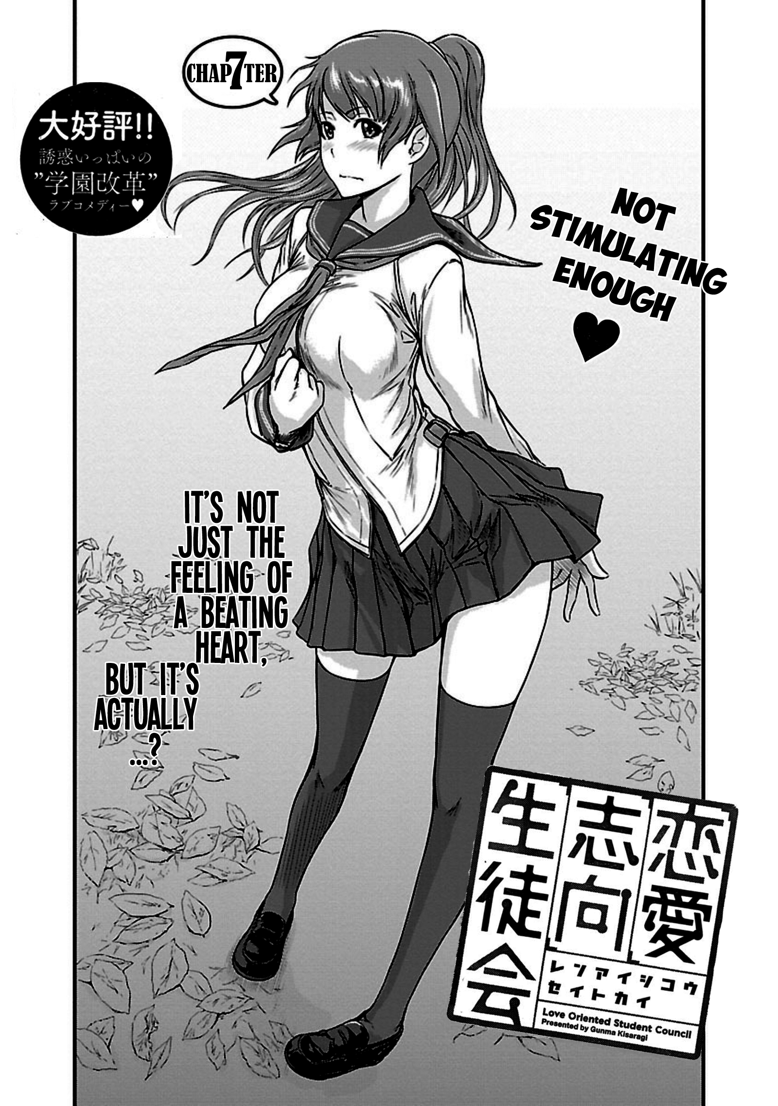 Renai Shikou Seitokai Chapter 7 Page 1