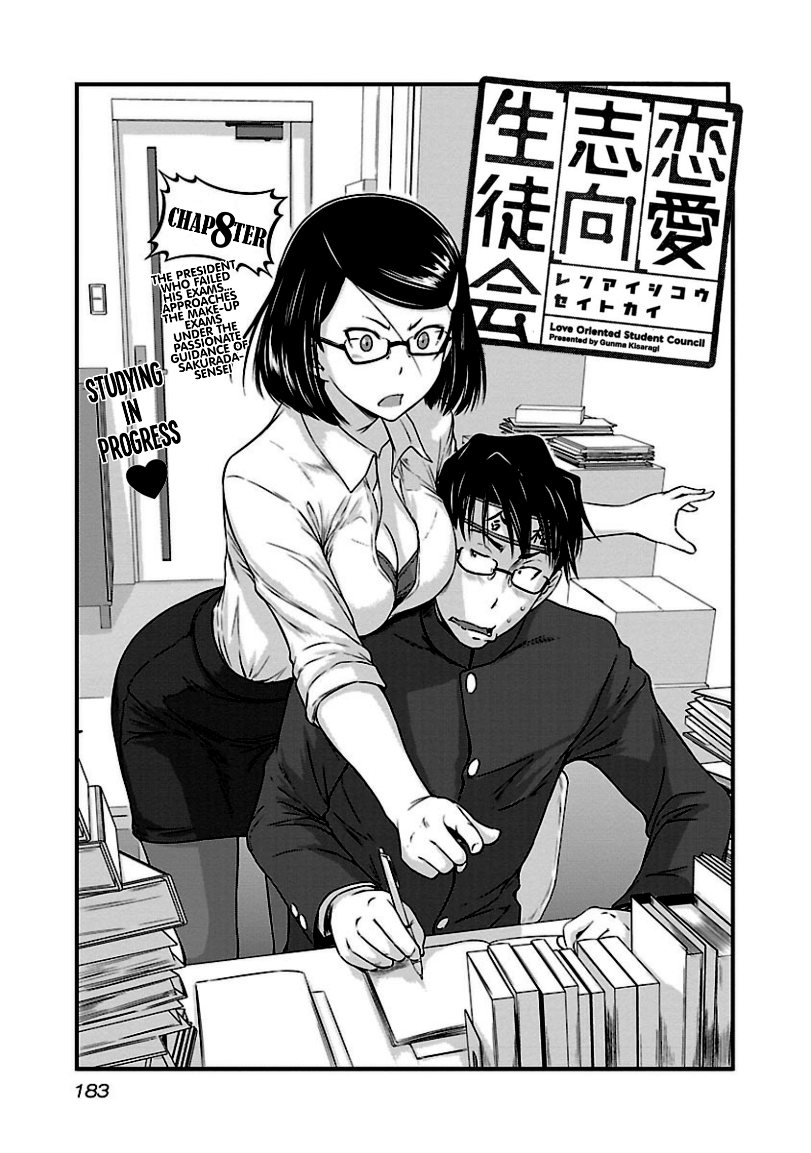 Renai Shikou Seitokai Chapter 8 Page 1