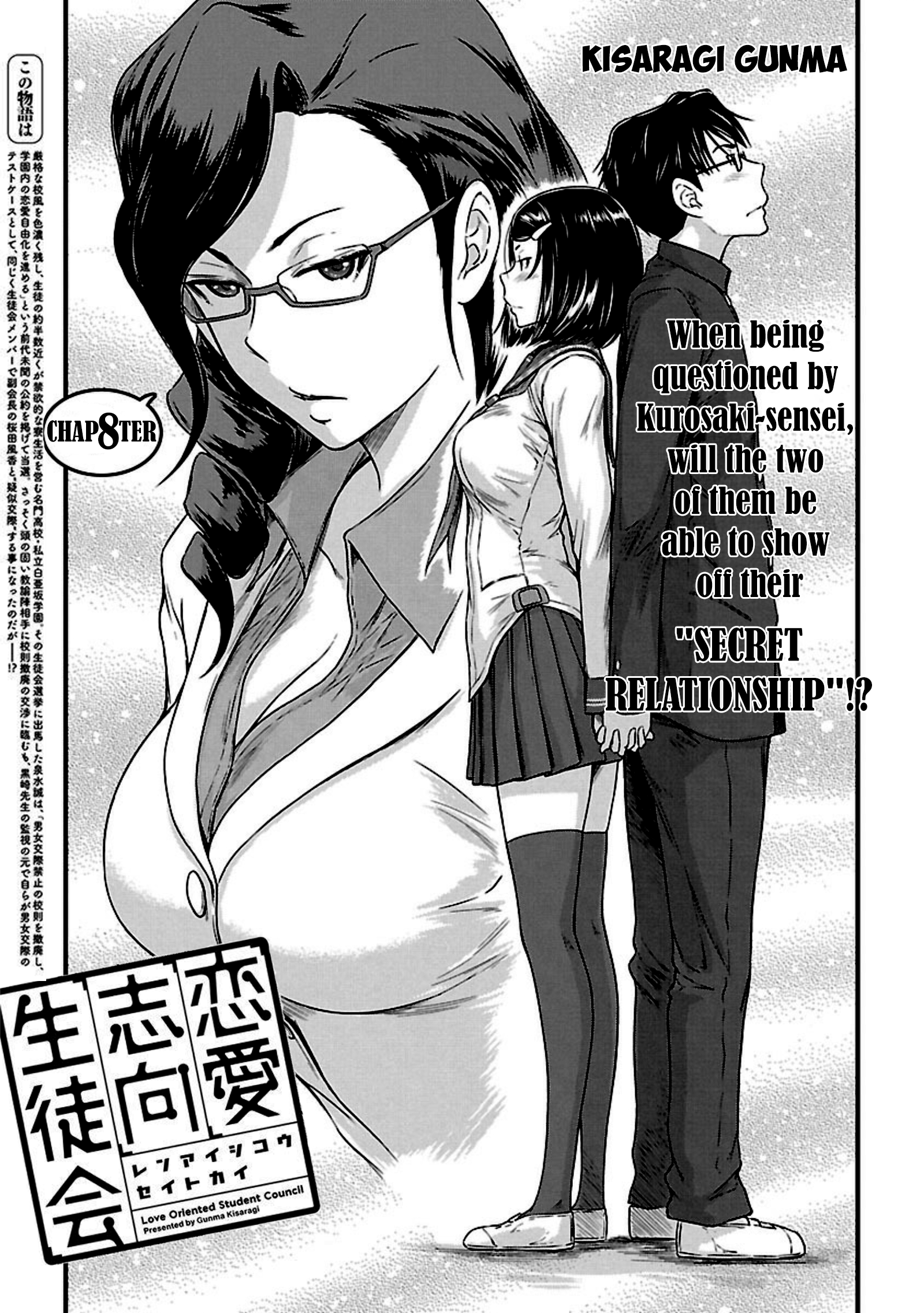 Renai Shikou Seitokai Chapter 9 Page 1