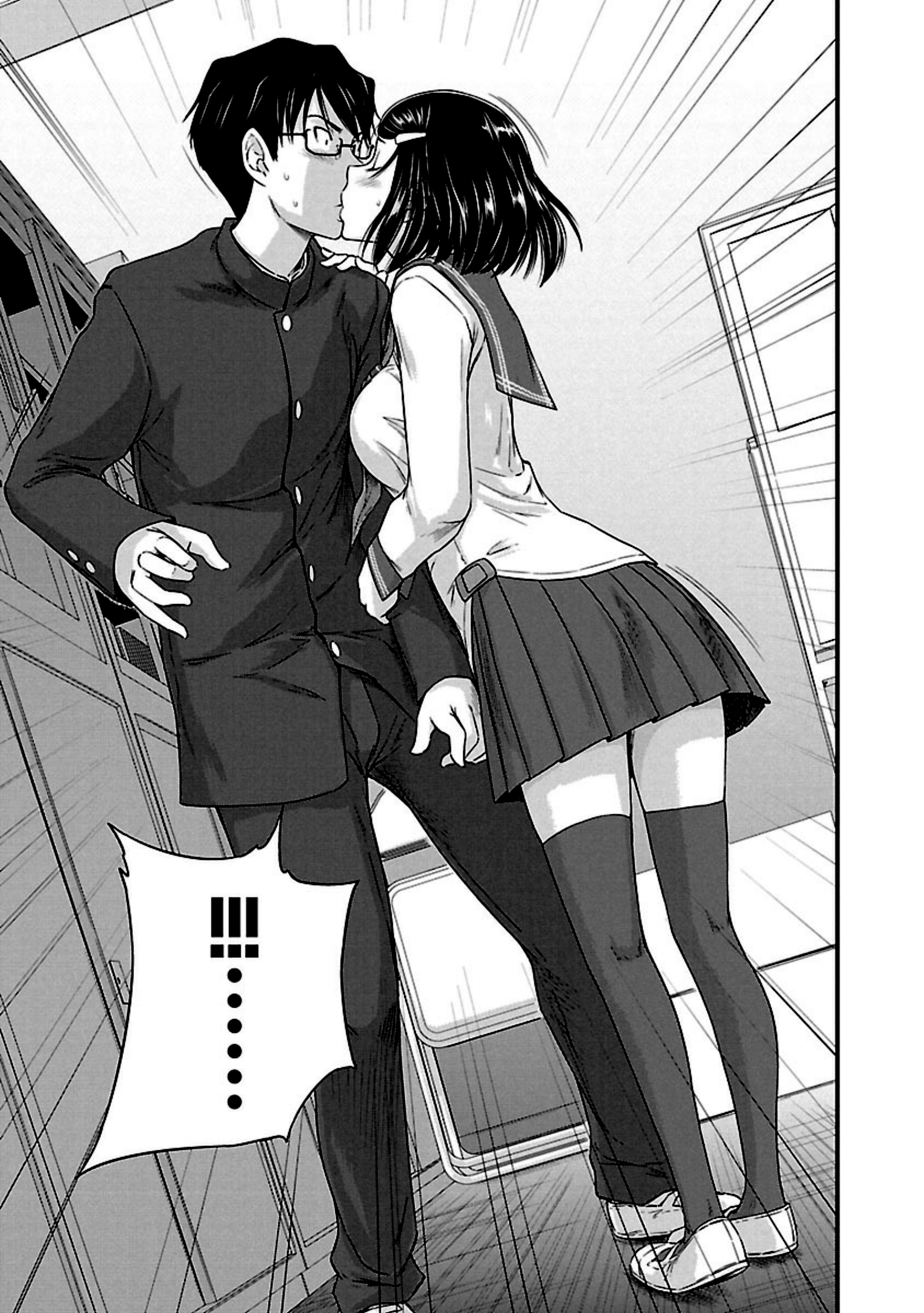 Renai Shikou Seitokai Chapter 9 Page 17