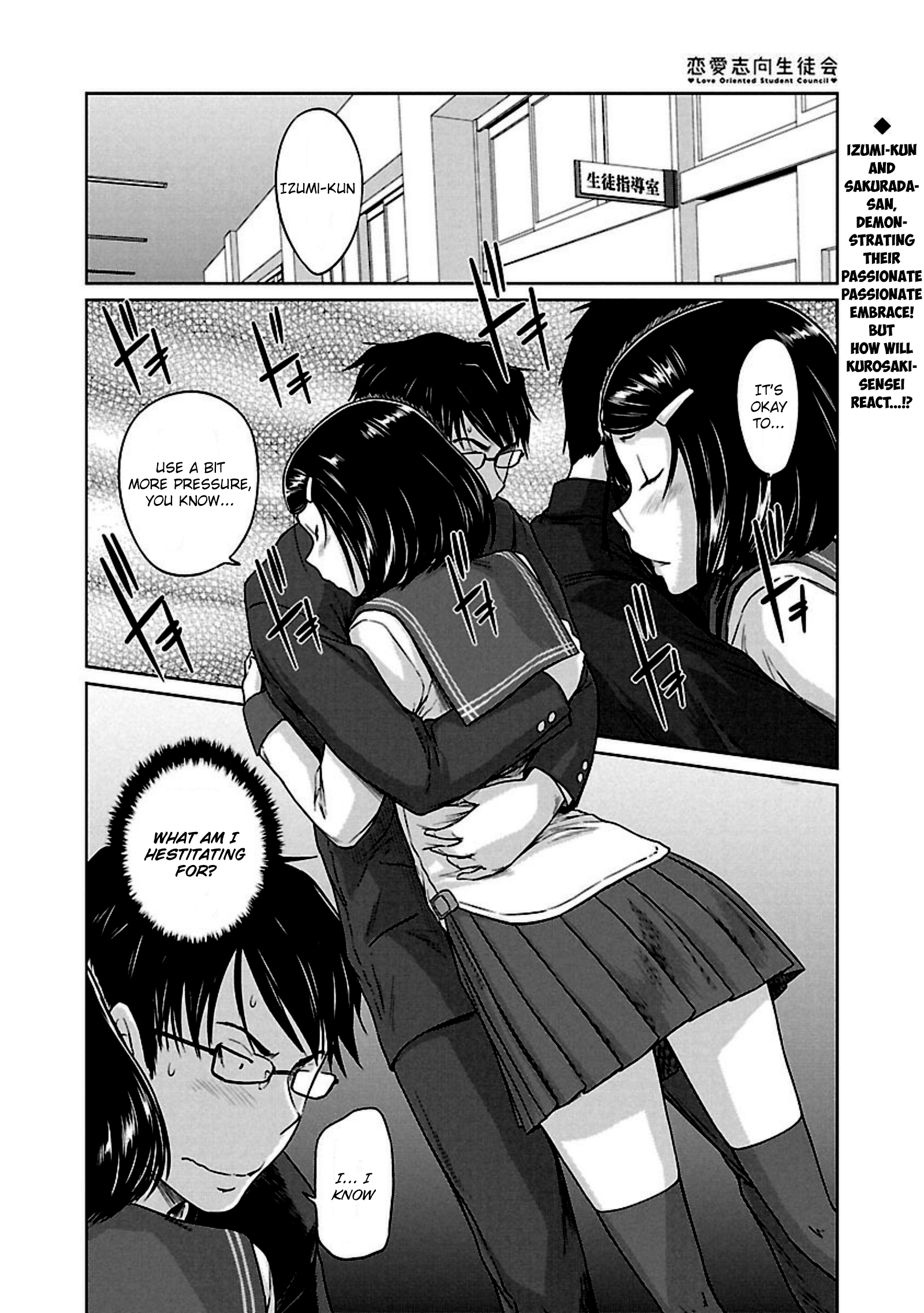 Renai Shikou Seitokai Chapter 9 Page 2
