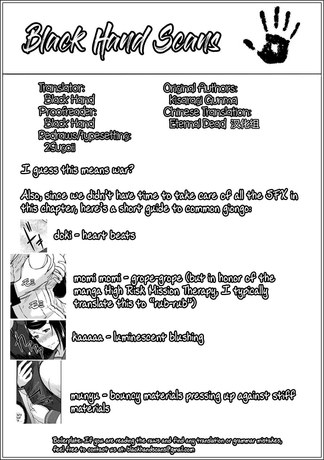 Renai Shikou Seitokai Chapter 9 Page 25