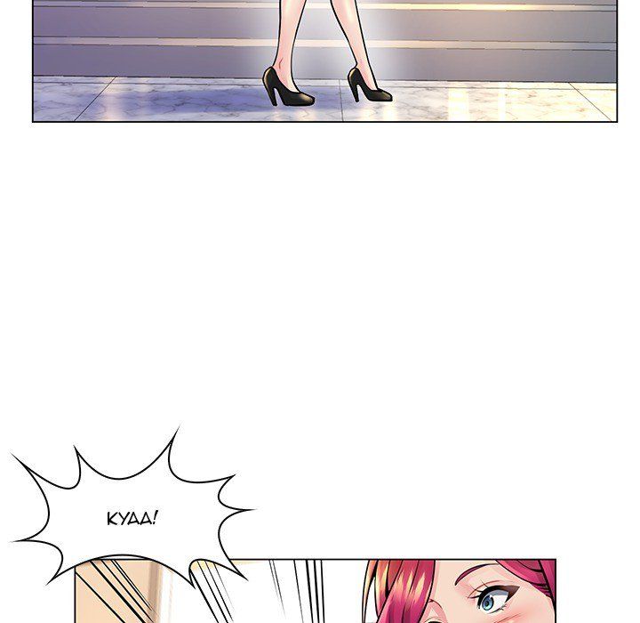 The Teacher’s Secret Chapter 17 Page 40