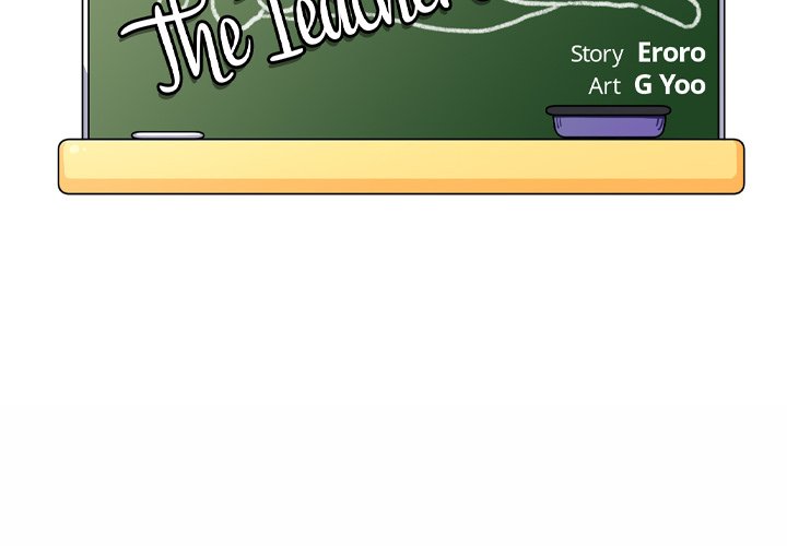 The Teacher’s Secret Chapter 5 Page 2