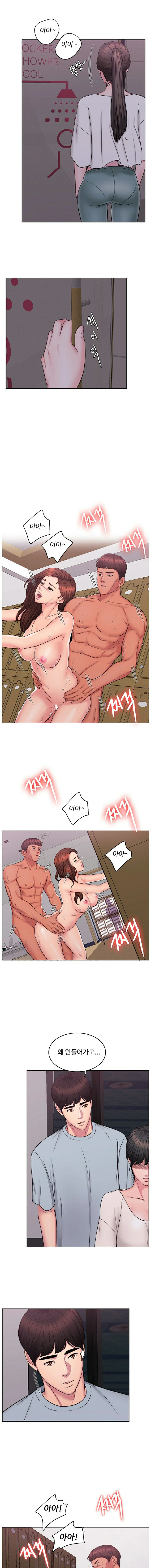 Is It Okay to Get Wet? Raw Chapter 1 Page 14