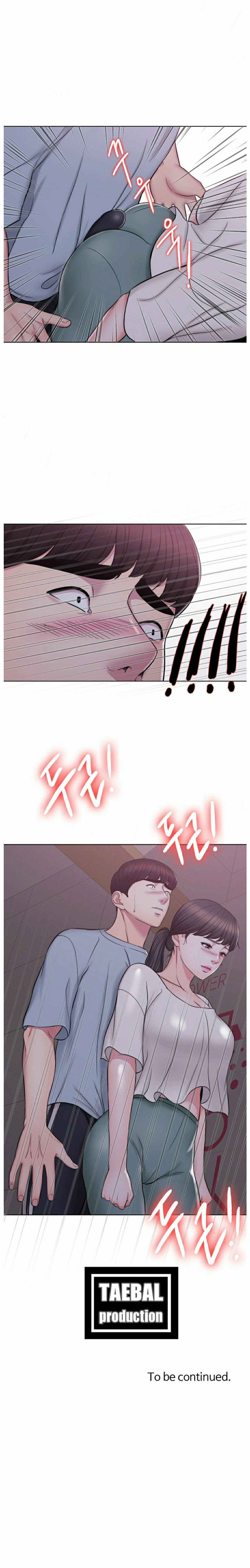 Is It Okay to Get Wet? Raw Chapter 1 Page 18