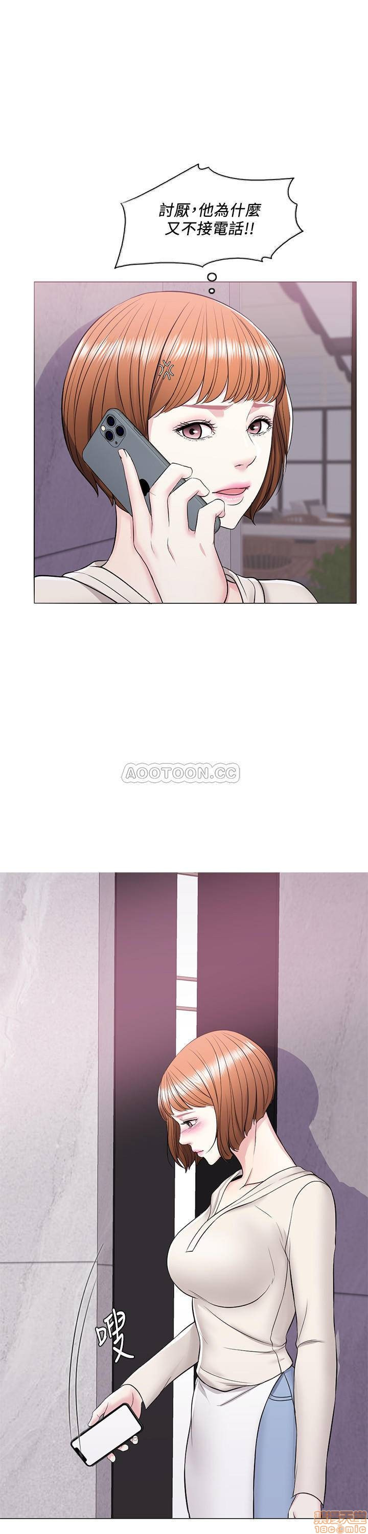 Is It Okay to Get Wet? Raw Chapter 10 Page 13