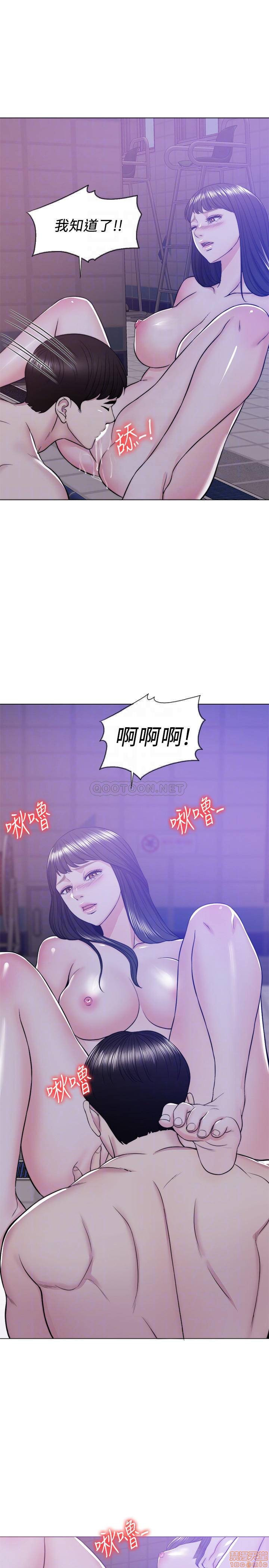 Is It Okay to Get Wet? Raw Chapter 12 Page 18